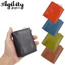 キーケース スマートキー 革 Agility アジリティ 1613 レザー おしゃれ シンプル メンズ レディース あす楽 送料無料