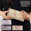 NATURAL BEAUTY 財布 レディース 長財布 革 本革 ウォレット フォイルフラワー チョコ/キャメル/アイボリー ナチュラルビューティー 70249 花柄 ロングウォレット プレゼント 送料無料
