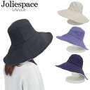 帽子 大きいサイズ UV つば広ハット ワイヤー入り つば裏 ストライプ柄 ハット 紫外線対策 熱中症対策 女性用 30-3084