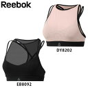 リーボック Reebok レディース ウェア スポーツブラ ブラトップ スポブラ ストラッピーメッシュブラトップ ブラック/バフ S/M/L FVP31 ブラ 下着 インナー ブラジャー スポーツ フィットネス トレーニング ジム ヨガ かわいい ブランド スポーツ メール便 送料無料