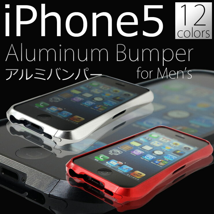 yiPhone5SLOً}lIziPhone5/5S P[X A~op[ A~Jo[yr[đz