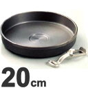中部コーポレーション TOKIWA トキワ 鉄器 すきやき鍋...