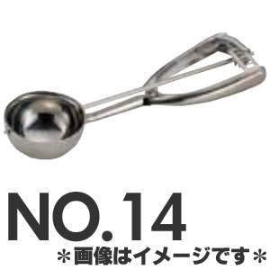 三宝産業 18-8ステンレス S型ディッシャー No.14...:monotus:10000987