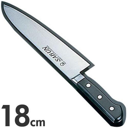 SABUN サブン ステンレス鋼 黒合板 牛刀 両刃 18cm