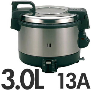パロマ 業務用ガス炊飯器 電子ジャータイプ 0.8〜3.0L（4.4〜16.5合） 13A…...:monotus:10015120