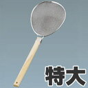 プロすいのう 木柄 10013 特大
