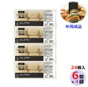 メニセズ プチパン 合計24個 (一袋6個入り×4袋) 半焼成品 フランスパン Menissez Baguette メニセーズ