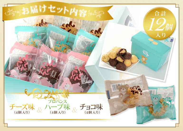 ܂̂łׂ12ybV }Xm@ApW@T^̂P[L@{@݂₰@蕨z