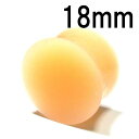 ボディピアス スキンカラー(肌色) シリコン ダブルフレアプラグ【18.0mm/1個】 BPPL-03-18mm 肌の色 シークレット ボディーピアス シリコン シリコン製 フレキシブル/10P05Nov16