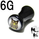 ボディピアス 【梟(フクロウ)】ピクチャーデザイン ダブルフレアプラグ バージョン2.0【6G(4.0mm)】 BPPL-08OWL-06G グラフィック ボディーピアス 写真 ピクス picture 猛禽類/鳥/飛ぶ/羽/知恵/パンク/ロック/未来/10P05Nov16
