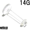 ボディピアス アクリルリテイナー ラブレットスタッズ【14G(1.6mm)/シャフト:約8mm】 BPLT-SCR-14G ボディーピアス 透明ピアス シークレット センタータン/クリアカラー クリア 舌 シリコンOリング リテーナー/軟骨 トラガス/10P05Nov16