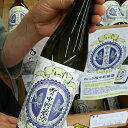 ねっか雪中貯蔵酒 米焼酎 奥会津蒸留所25度720ml