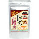 【送料無料】大容量約6か月分 しじみ牡蠣肉ウコン 360粒 ...