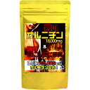 【送料無料】大容量約6か月分 男のオルニチン&醗酵黒にんにく卵黄 360粒 【ヤマト(