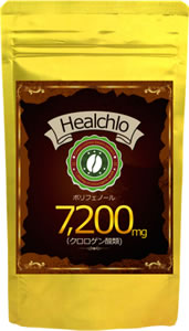 ヘルクロコーヒーポリフェノール7,200mg(クロロゲン酸類)