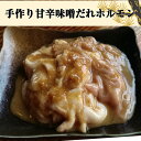 バーベキューセット お試しバーベキュー福袋 熊本県生産者直売(豚バラ・豚ロース・甘辛味噌だれホルモン・塩ダレホルモン)モンヴェールポークたっぷり5人前送料無料 国産
