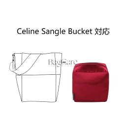 枕シェイパー インサート Celine SANGLE BUCKET対応 高級ハンド<strong>バッグ</strong>とハンド<strong>バッグ</strong>シェイパー 自立 軽い インナー<strong>バッグ</strong> <strong>バッグ</strong>イン<strong>バッグ</strong> レディース ポリエステルト 母の日