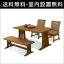 【送料無料/設置無料】 完成品 輸入品 花鳥 テーブル幅140cmm 4点セット(テーブル1 ベンチ1 チェア2)ライトブラウンおしゃれ 高級感 ダイニングテーブル