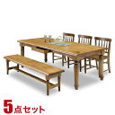 ★期間限定 15%OFF★ ダイニングテーブルセット 6人掛け 贅沢な天然木100%のカントリーデザイン バウム 5点セット 幅200cmテーブル チェア3脚 ベンチ1脚 輸入品 設置無料