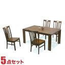 ★期間限定 50%OFF★ ダイニングテーブルセット 4人掛け アカシアウッド 高級感 カントリー風 テーブル 5点セット テーラー 幅150cmテーブル 椅子4脚 セット 完成品 輸入品 送料無料