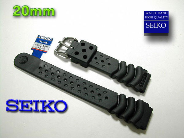 20mm　セイコー　SEIKO　　　　ウレタン　バンド　DB73BPダイバーウォッチにぴったり！SEIKO　のウレタンバンド　格安にて販売しています。