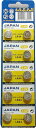 ボタン電池　LR44　アルカリ電池　国内メーカー　1シート（10個入り）激安 ボタン電池　1シート【10個入り】　安価なメール便発送対応商品!
