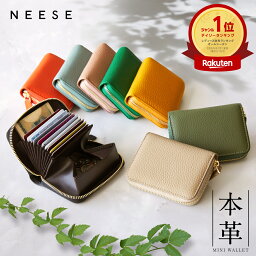 (NEESE) 【楽天1位】【高評価☆4.62】本革ジャバラ財布｜財布 本革 ミニ財布 レディース お札が折れない 革 カードケース スキミング防止 二つ折り財布 二つ折り コンパクト 大容量 レディース財布 小銭入れ コインケース じゃばら 磁気防止 ギフト