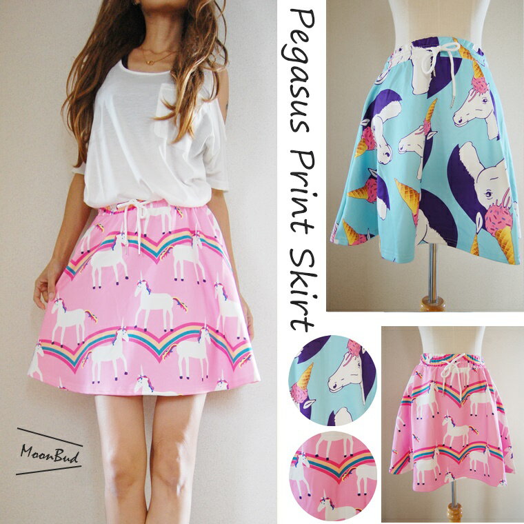 【4月13日再入荷】ペガサス柄プリントAラインスカート2色/レインボー/ユニコーン/総柄/派手/パステルカラー/個性/原宿/ダンス衣装/イベント/ダンスウェア/ピンク/ブルー青/レディース/ゆめかわいい/インスタ/乙女/ガーリー/馬/神話【ネコポス不可】