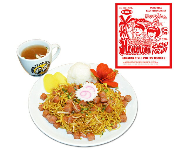 MOON Cafe オリジナル ホノルル チャウメ
