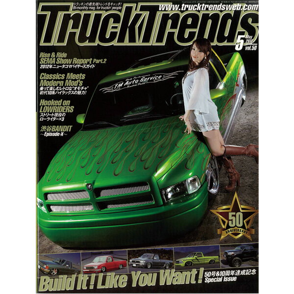 Truck Trends Vol.50