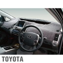 TOYOTA(トヨタ)用 オリジナルダッ... TOYOTA(トヨタ)用 オリジナルダッ...