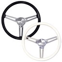 Classic Style Vinyl Grip Steering Wheel 34cm (13.5") SLOTTED HOLE SPOKES