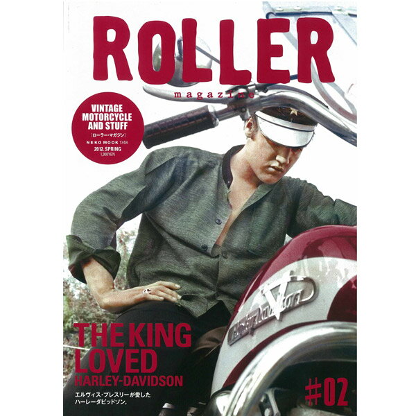 Roller Magazine （ローラー・マガジン） Vol.2エルヴィス・プレスリーが愛したハーレーダビッドソンと題して、プレスリーが愛したモーターサイクルとライフスタイルを紹介!