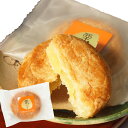 栗パイ 4個セット マロンパイ パイまんじゅう【集まりに小分けのお菓子を】【差し入れ