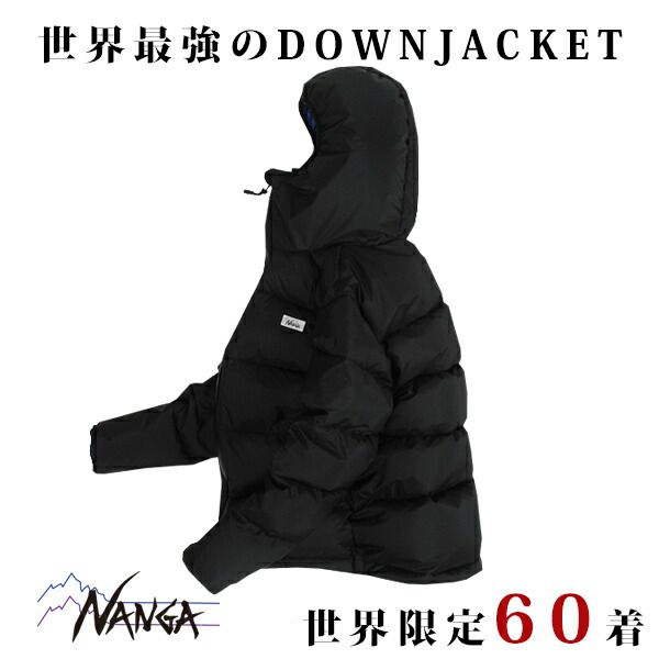NANGA WHITE LABEL(ナンガ ホワイトレーベル) 世界最強のダウンジャケット MADE IN JAPAN 日本製 オーロラテックス nano tex雑誌GO OUTで紹介されました！860FP ポーランドホワイトマザーグースダウンを200g使用した最強の防寒着