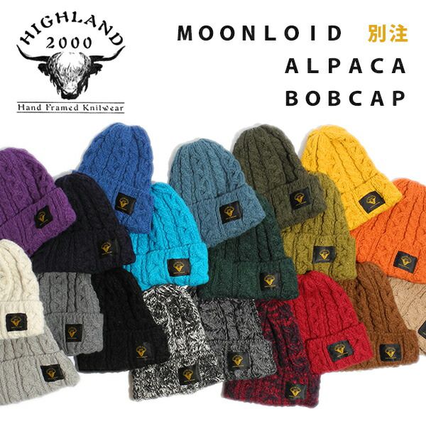 【メール便送料無料】HIGHLAND 2000 ハイランド2000 別注 アルパカ BOB…...:moonloid:10000288