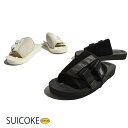【送料無料】【販売店限定モデル】SUICOKE スイコック 2017 KAW VS サンダル スエード 本革 超軽量vibram ビブラム 271モアフレックスソール アーチサポート コンフォート ストラップ