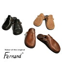 【送料無料】 Fernand leather フェルナンドレザー メンズ Clog クロッグ オーロラシューズ スリッポン サンダル 革靴 ホーウィン社 クロムエクセル レザー コンフォート