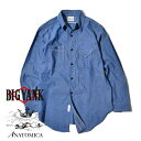 ビッグヤンク アナトミカ 1935シャツ BIG YANK × ANATOMICA 1935 SHIRTS INDIGO CHAMBRAY インディゴ染 シャンブレー 日本製 MADE IN JAPAN