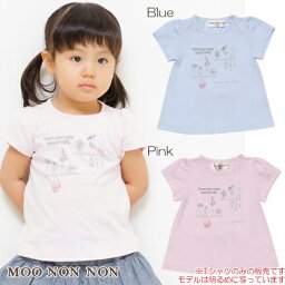 【アウトレットセール 80cm限定】子供服 女の子 Tシャツ 半袖 ベビーサイズ 普段着 通園着 綿100％リボン付き<strong>ボタニカル</strong>お花モチーフプリント ピンク ブルー 春夏 【むーのんのん moononnon】