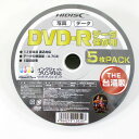 送料無料メール便 DVD-R データ用 4.7MB 16倍速対応 HIDISC 5枚シュリンクパック HDDR47JNP5B/0507x4個セット ポイント消化