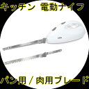【ついでに買ってお得】マクロス 2ステンレスブレー