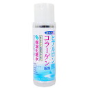 ヒアルロン酸コラーゲン配合浸透保湿化粧水/185ml /送料無料(北海道沖縄離島除く)