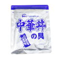 送料無料メール便 中華丼の具 レトルト食品 どんぶり繁盛 日本ハムx6食セット 