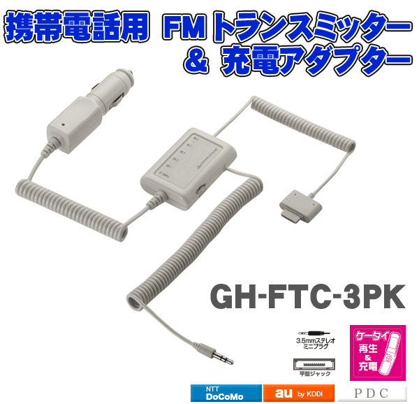 MOONӤβڤ򥫡ƥ쥪ǡñ³ŵǽĤFMȥ󥹥ߥåGHFTC3PK