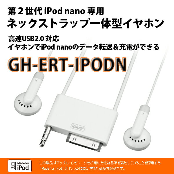 MOONlbNXgbv^ōUSB2.0ΉIiPod nanop@\CzGH-ERT-IPODN