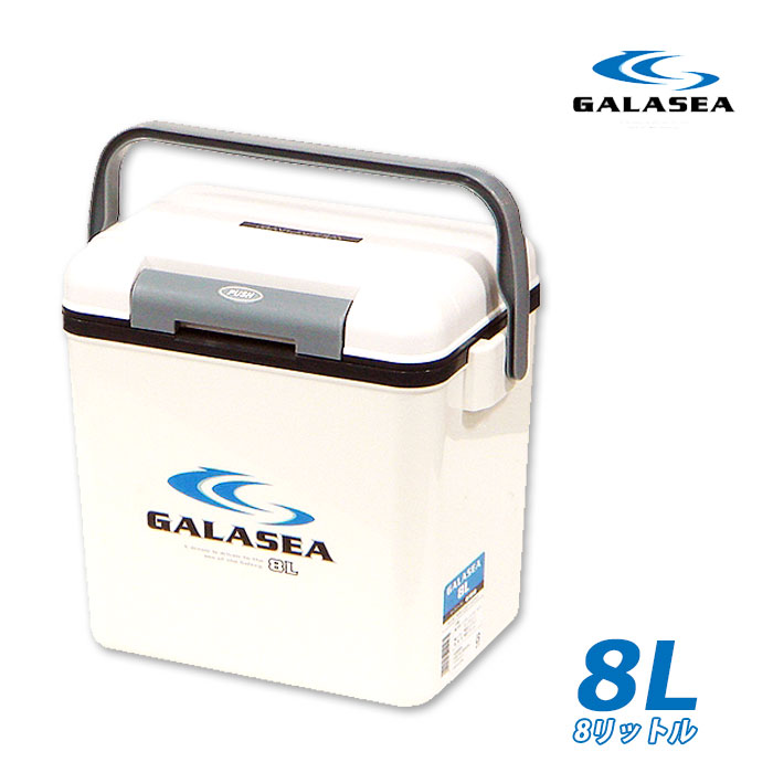 クーラーボックス 小型 ハード 7L ～ 8L 日本製 ギャラシー galasea 7リットル <strong>8リットル</strong> 部活 スポーツ <strong>保冷バッグ</strong> 7L より少し大きい キャンプ アウトドア クーラーBOX 釣り ベルト付き