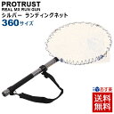 プロトラスト PROTRUST REAL MX RUN GU...