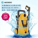 20%OFF 高圧洗浄機 軽量5.5kg 水道接続式/自吸式...