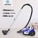 キャニスター掃除機 16000pa 56dB 静音性 多重濾...